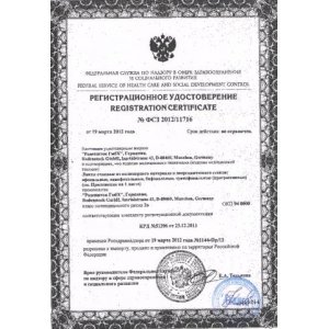 Cosmolux 1.6 Supersin