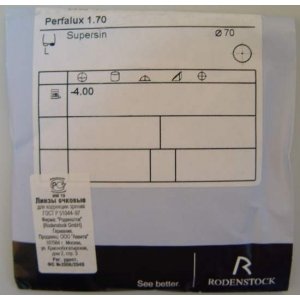 Perfalux 1.7 Supersin