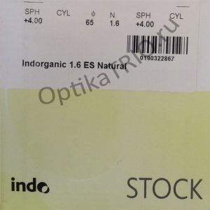 Indo 1.6