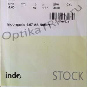 Indo 1.67 AS