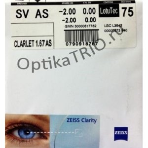 Carl Zeiss 1.67 AS