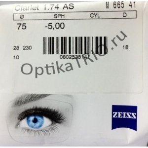 Carl Zeiss 1.74 AS